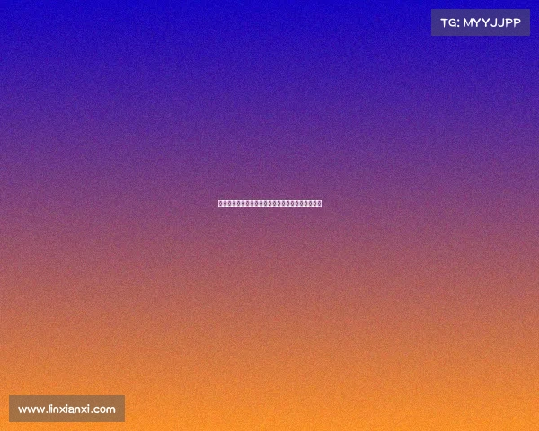 皇家马德里闪耀欧洲赛场勇夺桂冠续写辉煌荣耀新篇